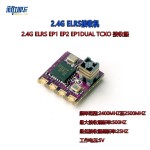 Hot Sales Happymodel 2.4G ELRS Mini High Refresh Rate EP1 DUAL TCXO CRSF UAV Components 2.4GHz DIY Drone Parts Parts